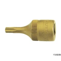 HAZET TORXビットソケット(差込角6.35mm・チタンコーティング) 8502T40