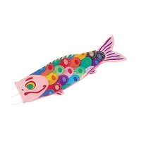 アーテック こいのぼり ピンク 15