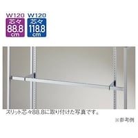 店研創意(ストア・エキスプレス) スリット芯々88.8/118.8cm用 貫通式角バーセット