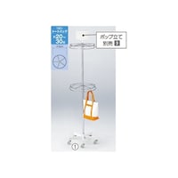 店研創意(ストア・エキスプレス) 2段回転袋物掛け 61779411