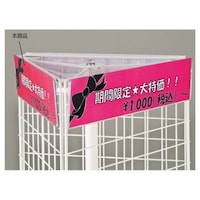 �X���n�Ӂi�X�g�A�E�G�L�X�v���X�j�@�l�b�g�Y��p�|�b�v���ā@�v�S�O�����p�i�R�����j�@�U�P�P�Q�U�X�P