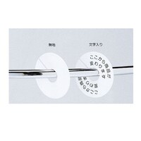 店研創意(ストア・エキスプレス) 丸サイズ表示板