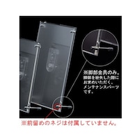 店研創意(ストア・エキスプレス) アクリルフレーム用 メンテナンスパーツ・脚部パーツ