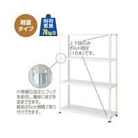 店研創意(ストア・エキスプレス) 軽量ラック4段 H180cm 70kg/段タイプ