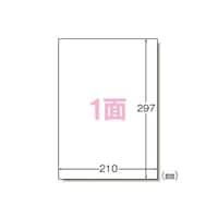ラベルシール マット紙 A4判