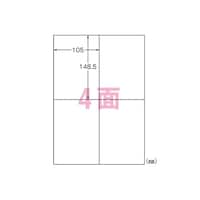 エーワン ラベルシール マット紙 A4判