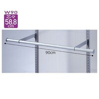 店研創意(ストア・エキスプレス) スリット芯々58.8cm用貫通式丸バーセット