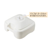 店研創意(ストア・エキスプレス) のぼり用注水式スタンド 白 16リットル 5台 6123484