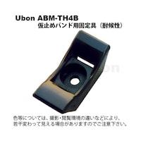 ���[�{���@�����o���h�@�Œ�x�[�X�@�P�p�b�N�i�Q�T���j�@�`�a�l�s�g�S�a