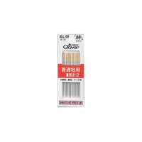 クロバー ぬい針 「絆」 普通生地用長針2 (R2) 18012