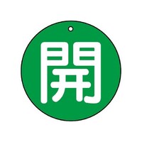 ���j�b�g�@�o���u�J�\���@�J�i�ɏ��j�@�Βn�@�R�O�Ӂ@�W�T�S�T�Q