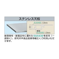 サカエ ステンレス天板
