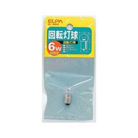 朝日電器 回転灯用球 G36H 12V/6W