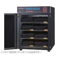フィジオパック ウォーマーミニ PPWM01