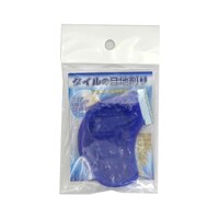 家庭化学工業 タイルの目地削り 209817