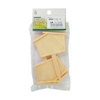 GardenFrie 屋根型ラベル