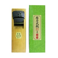 初弘 替刃式鉋 70mm