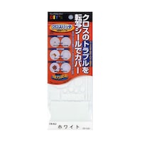 クロスパッチ
