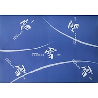 業務用経師御用達障子紙 雪 32枚分