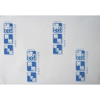 業務用 破れにくい障子紙 無地 16枚分