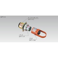 大和電業 安全プラグ SPT11