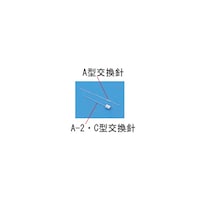 VICI PS A型用 標準針 1パック(3本入) 913050