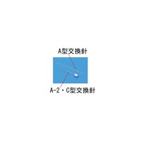 VICI PS A2,C,D型用 標準針 1パック(3本入) 943051