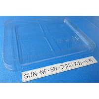 サンナイス コンテナ用フタ
