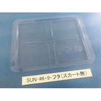 サンナイス コンテナ用フタ