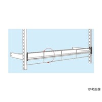 サカエ 落下防止バー