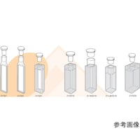 Starna Scientific スタンダード石英セル