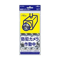 コロナ電業 防犯ステッカー VL SA02VL