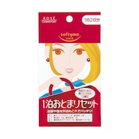 コーセー ソフティモ 1泊おとまりセット