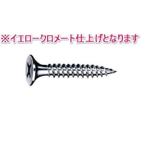 ヤマヒロ ドライウォール イエロークロメート ラッパ 4.8×90 200本入 S90Y