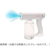 トモナリ らくらく除菌ガンスプレー TOMO001