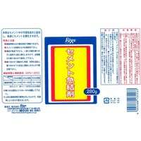 家庭化学工業 セメント急結剤 280g