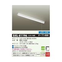大光電機 LEDキッチンライト(天井・壁付)24W DXL81196