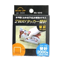 SUN UP 2ウェイタッカー 替針 2000本 SS1210