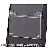 �X���n�Ӂi�X�g�A�E�G�L�X�v���X�j�@�E�b�h�J�^���O�X�^���h�`�S�@�V�i�@�����p�|�P�b�g�@�U�P�V�X�X�W�R�T