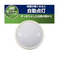 �����d��@�k�d�c�Z���T�[�t���C�g�@�R�k���@�o�l�k�`�Q�O�P�i�v�j