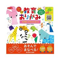 ショウワグリム 教育おりがみ 27枚入