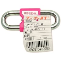 伊藤製作所 スライドフック