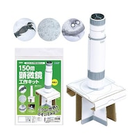 �A�[�e�b�N�@�P�T�O�{���茰�����H��L�b�g�@�X�R�P�Q�P