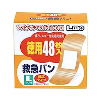 日進医療器 エルモ救急バン