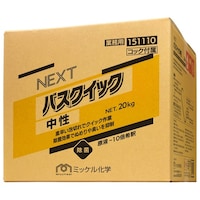 ミッケル化学 NEXTバスクイック中性