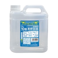 ミッケル化学 ハンドソープパウチ用 10倍希釈容器 2本