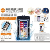平野商会 防水スマホケース フロートタイプ HRN591