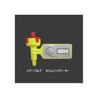 Bulgin エアーバルブセット