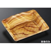 中央化学 刺身・鮮魚容器