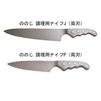 �̂̂��@�U�N�؂��V���[�Y�@�����p�i�C�t�o�i���n�j�@�k�t�o�O�P�R